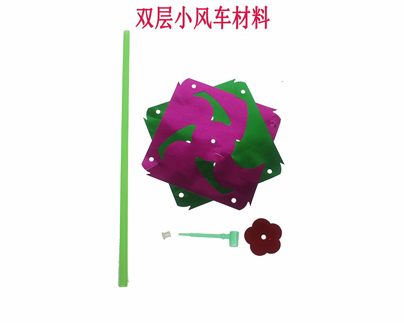 Double-Layer Sequined Windmill Cartoon Colorful Children's Park DIY Stall Beach Night Market Toys Yiwu Toy Supply