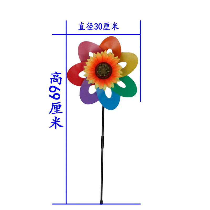 Double-Layer Sequined Windmill Cartoon Colorful Children's Park DIY Stall Beach Night Market Toys Yiwu Toy Supply