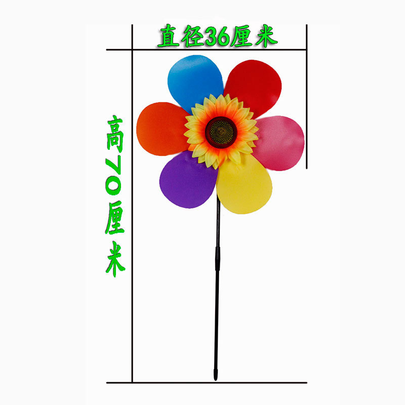 Double-Layer Sequined Windmill Cartoon Colorful Children's Park DIY Stall Beach Night Market Toys Yiwu Toy Supply
