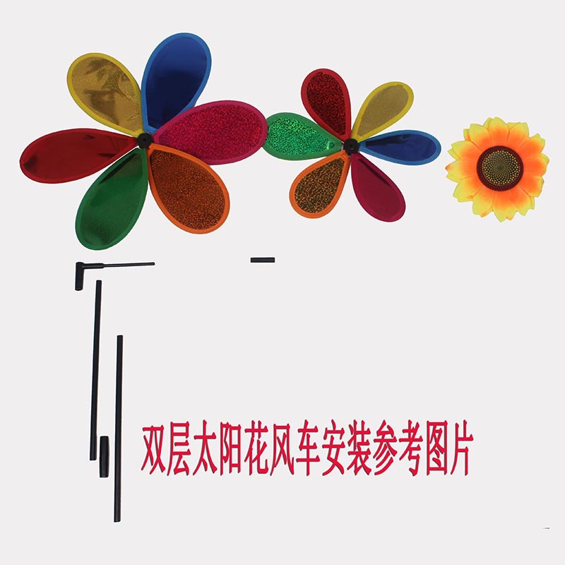 Double-Layer Sequined Windmill Cartoon Colorful Children's Park DIY Stall Beach Night Market Toys Yiwu Toy Supply