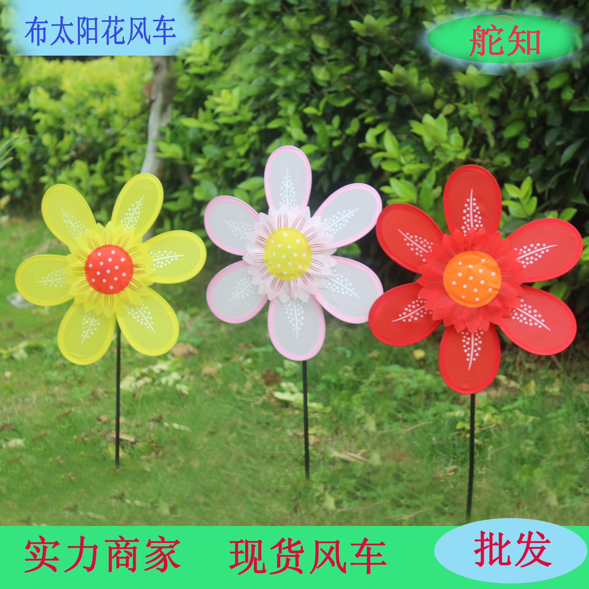 Double-Layer Sequined Windmill Cartoon Colorful Children's Park DIY Stall Beach Night Market Toys Yiwu Toy Supply