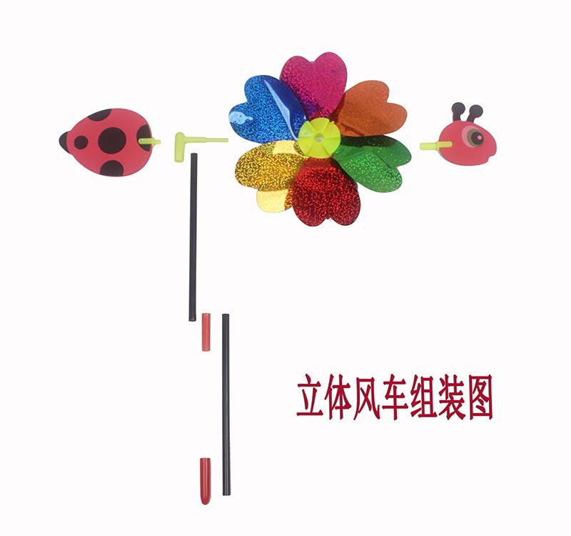 Double-Layer Sequined Windmill Cartoon Colorful Children's Park DIY Stall Beach Night Market Toys Yiwu Toy Supply