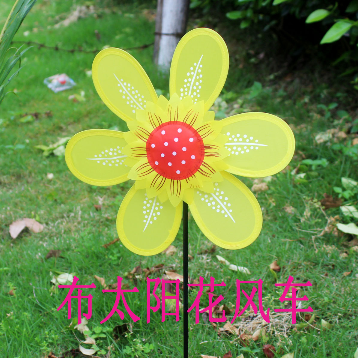 Double-Layer Sequined Windmill Cartoon Colorful Children's Park DIY Stall Beach Night Market Toys Yiwu Toy Supply