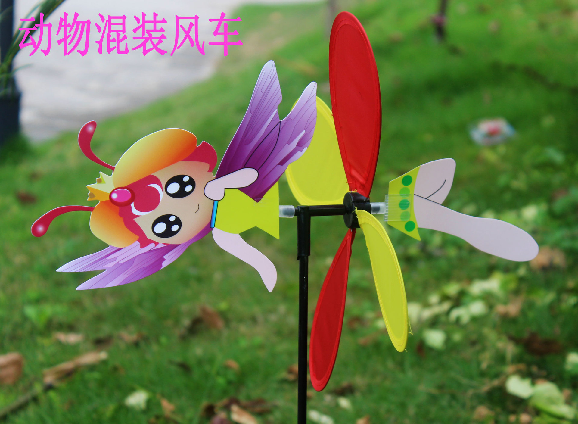 Double-Layer Sequined Windmill Cartoon Colorful Children's Park DIY Stall Beach Night Market Toys Yiwu Toy Supply