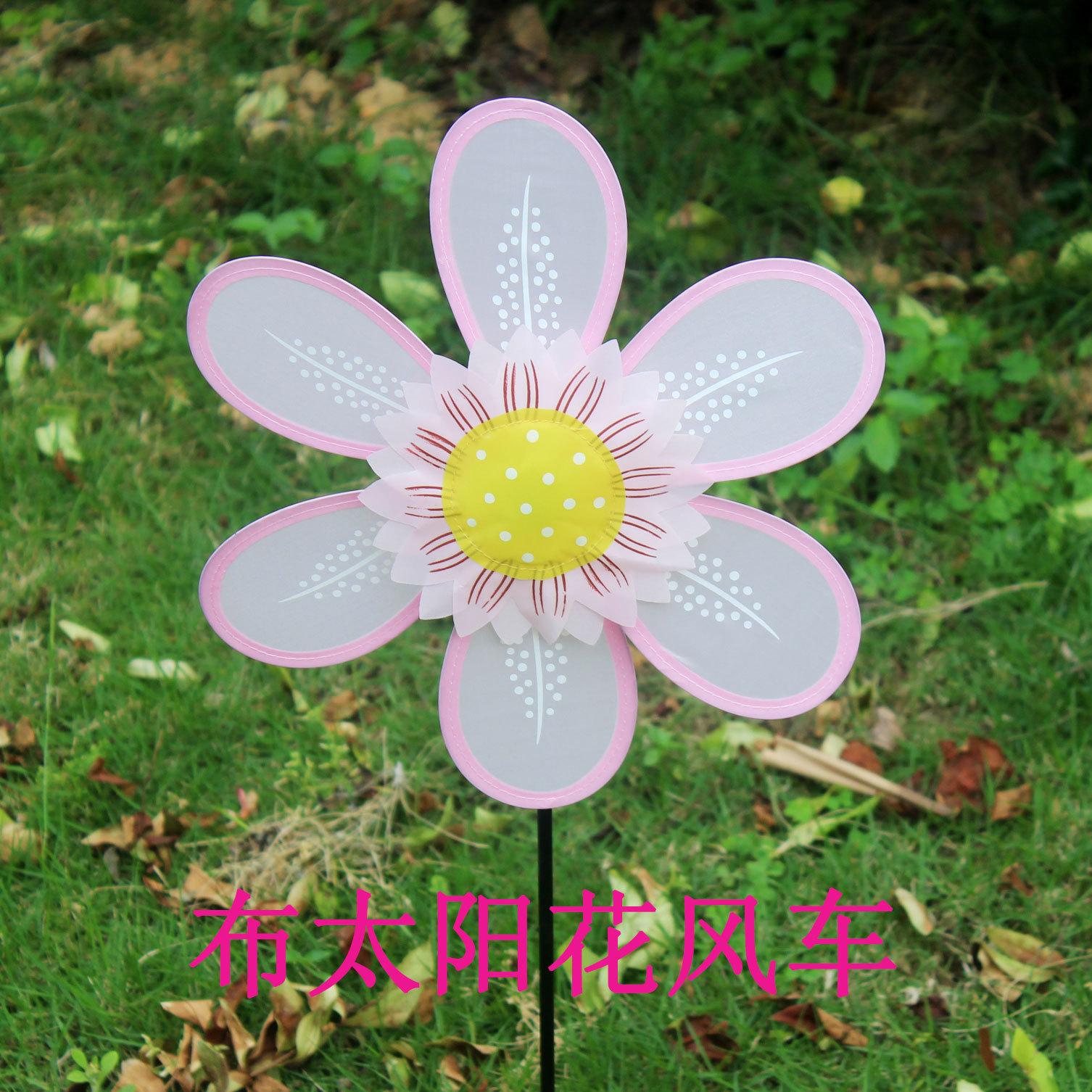 Double-Layer Sequined Windmill Cartoon Colorful Children's Park DIY Stall Beach Night Market Toys Yiwu Toy Supply