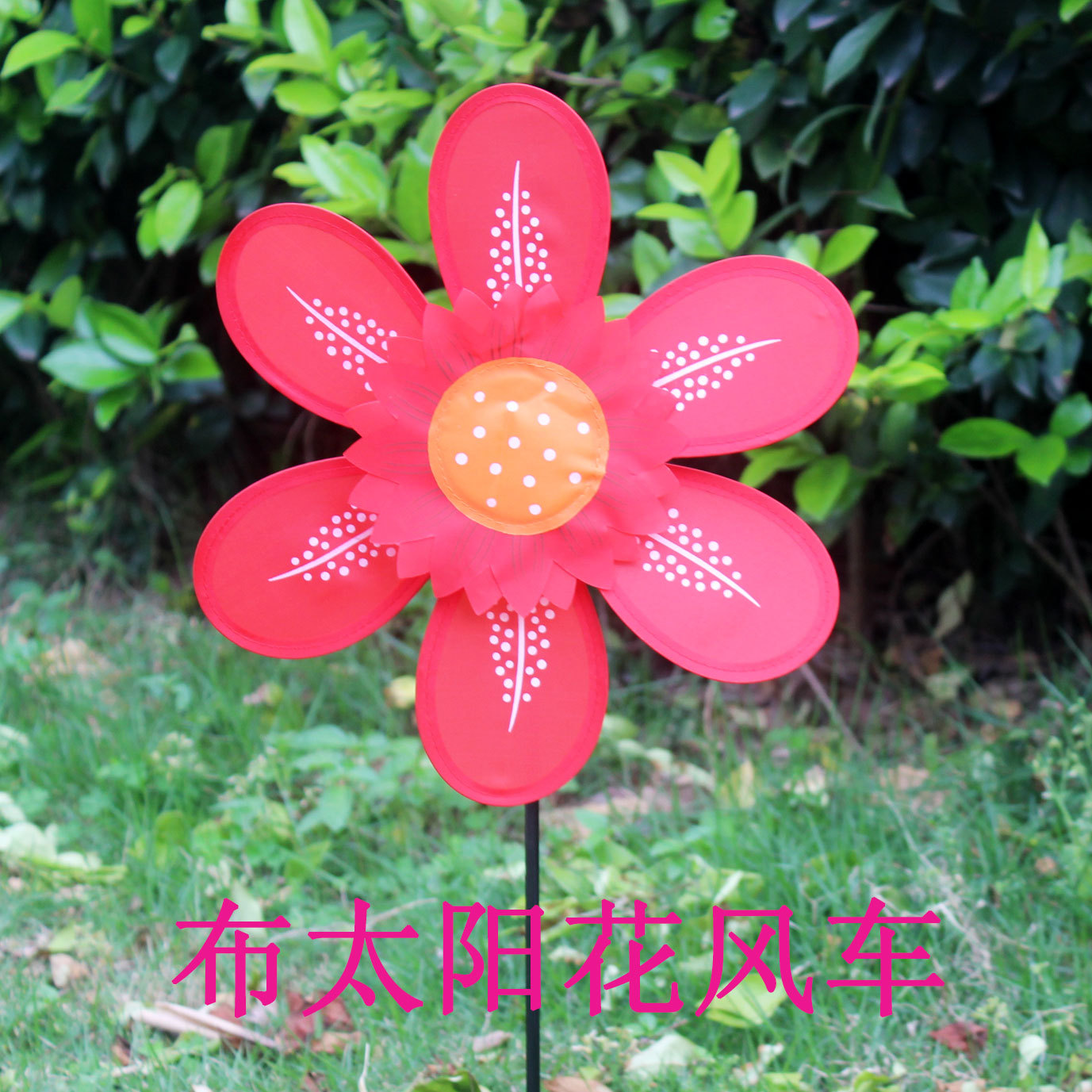 Double-Layer Sequined Windmill Cartoon Colorful Children's Park DIY Stall Beach Night Market Toys Yiwu Toy Supply