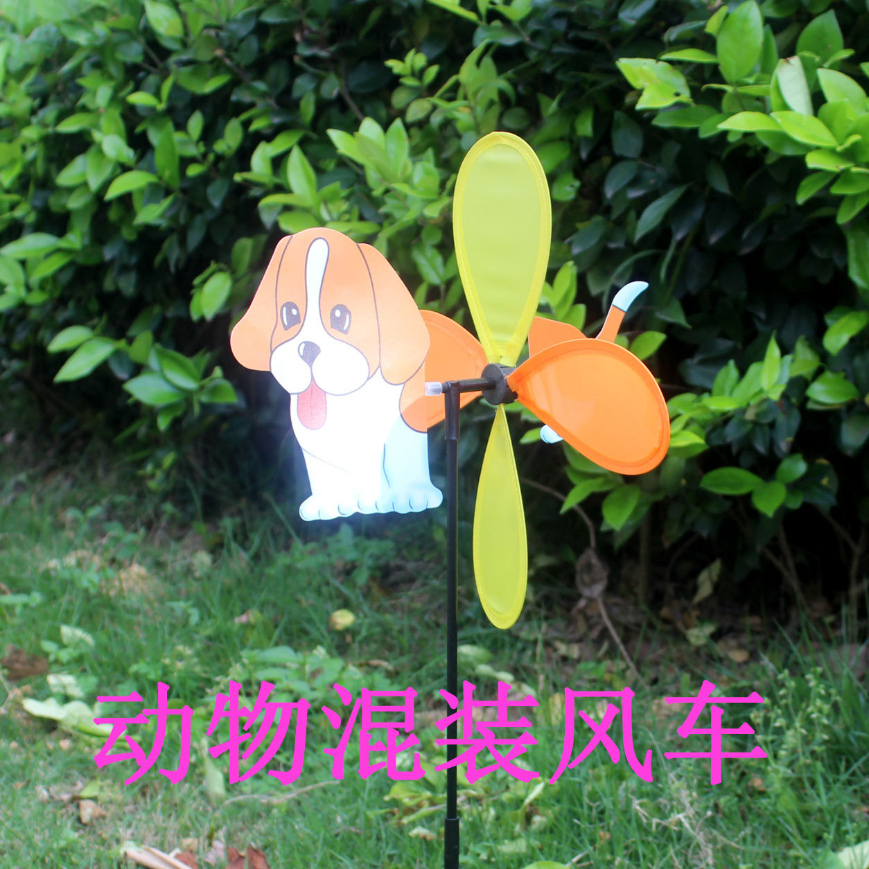 Double-Layer Sequined Windmill Cartoon Colorful Children's Park DIY Stall Beach Night Market Toys Yiwu Toy Supply