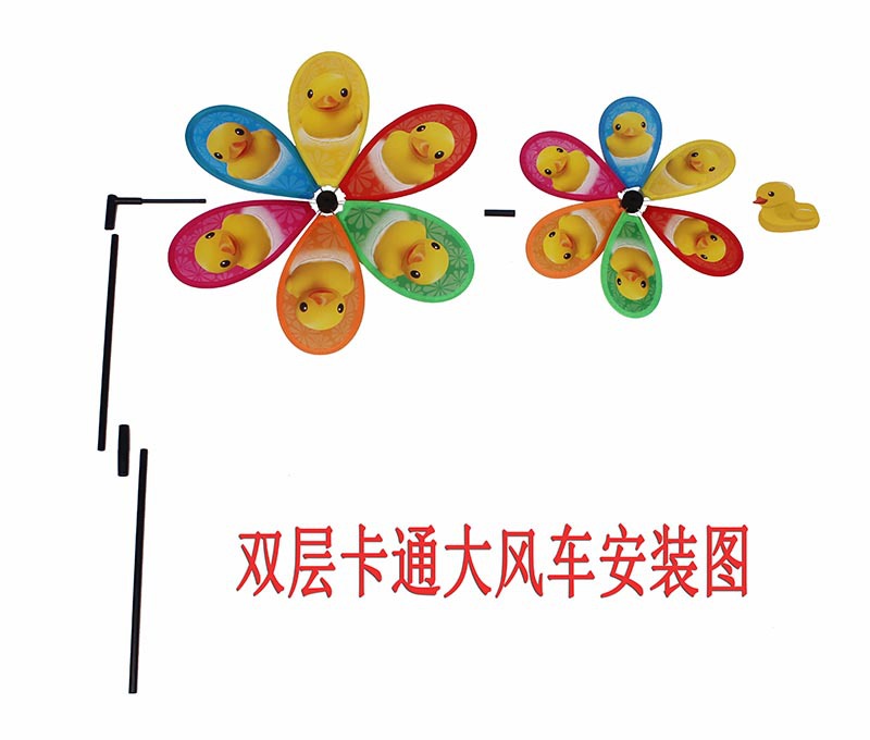 Double-Layer Sequined Windmill Cartoon Colorful Children's Park DIY Stall Beach Night Market Toys Yiwu Toy Supply