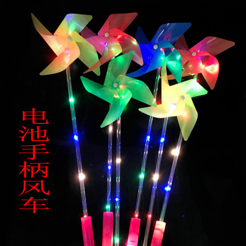 Double-Layer Sequined Windmill Cartoon Colorful Children's Park DIY Stall Beach Night Market Toys Yiwu Toy Supply