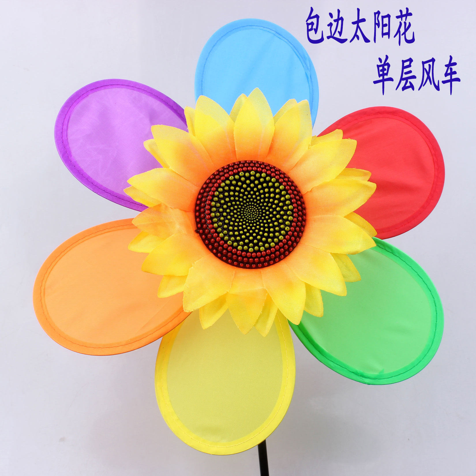 Double-Layer Sequined Windmill Cartoon Colorful Children's Park DIY Stall Beach Night Market Toys Yiwu Toy Supply