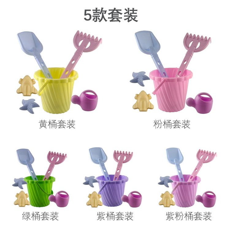 Huizhi Outdoor Children&#039;s Beach Toy Suit Baby Beach Sand Digging Beach Bucket Beach Toy