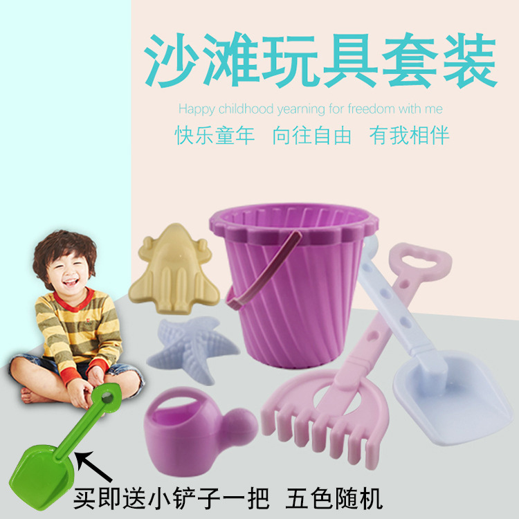Huizhi Outdoor Children&#039;s Beach Toy Suit Baby Beach Sand Digging Beach Bucket Beach Toy