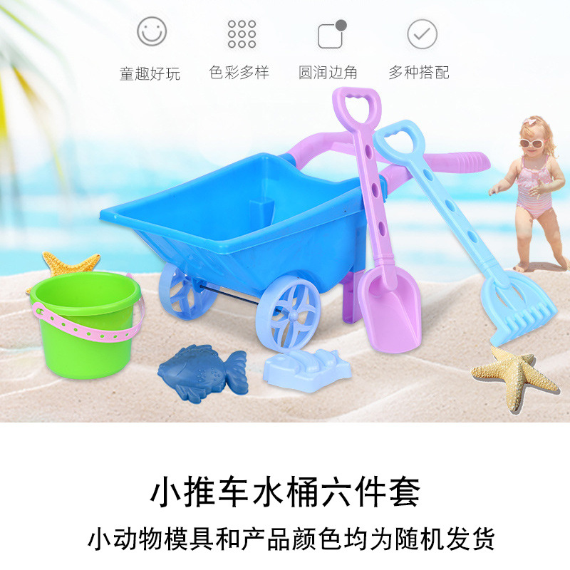 Huizhi Outdoor Children's Beach Toy Suit Baby Beach Sand Digging Beach Bucket Beach Toy