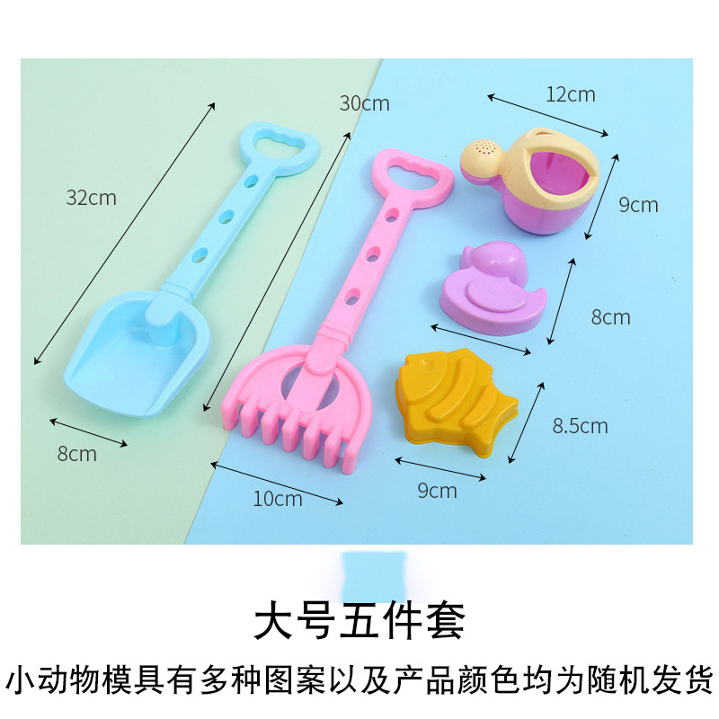 Huizhi Outdoor Children's Beach Toy Suit Baby Beach Sand Digging Beach Bucket Beach Toy