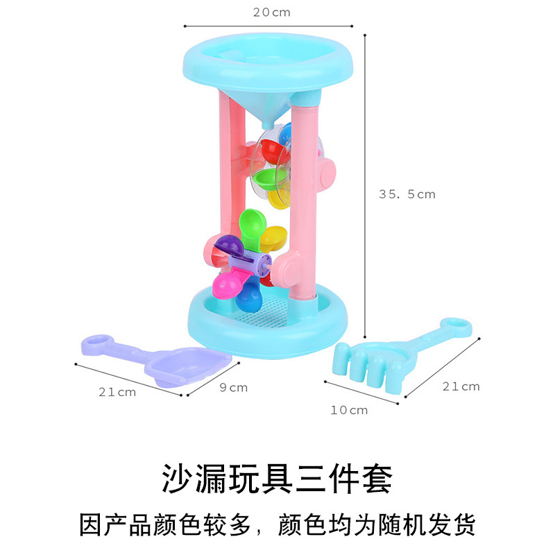 Huizhi Outdoor Children's Beach Toy Suit Baby Beach Sand Digging Beach Bucket Beach Toy