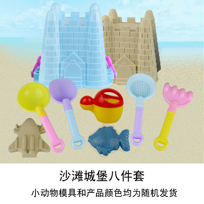 Huizhi Outdoor Children's Beach Toy Suit Baby Beach Sand Digging Beach Bucket Beach Toy