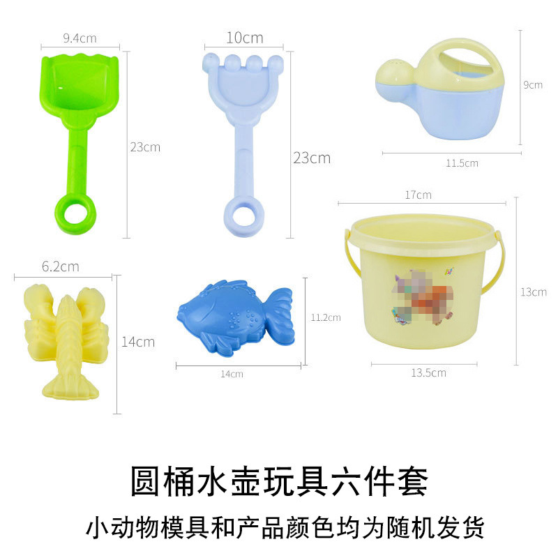 Huizhi Outdoor Children's Beach Toy Suit Baby Beach Sand Digging Beach Bucket Beach Toy