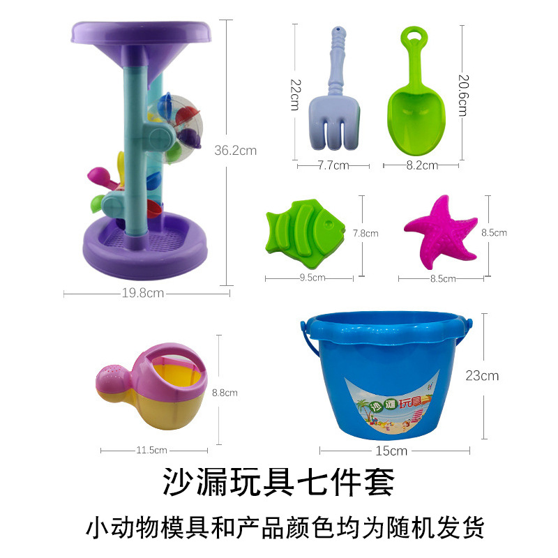 Huizhi Outdoor Children's Beach Toy Suit Baby Beach Sand Digging Beach Bucket Beach Toy