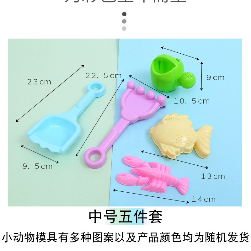 Huizhi Outdoor Children's Beach Toy Suit Baby Beach Sand Digging Beach Bucket Beach Toy