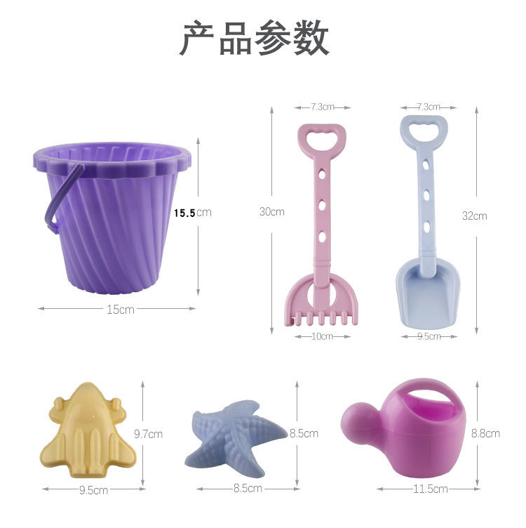 Huizhi Outdoor Children's Beach Toy Suit Baby Beach Sand Digging Beach Bucket Beach Toy