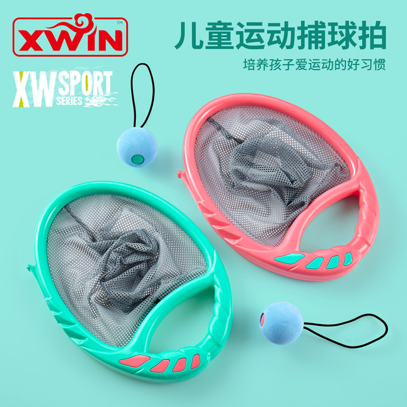 Toy Racket Beach Ball Parent-child sports Toy throws catch ball children&#039;s Outdoor Toy Catapult Racket