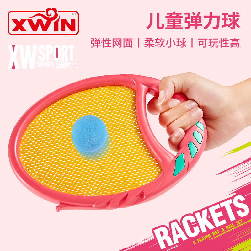 Toy Racket Beach Ball Parent-child sports Toy throws catch ball children&#039;s Outdoor Toy Catapult Racket