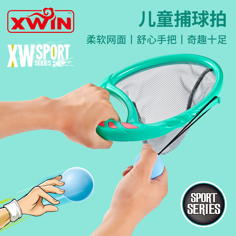 Toy Racket Beach Ball Parent-child sports Toy throws catch ball children&#039;s Outdoor Toy Catapult Racket