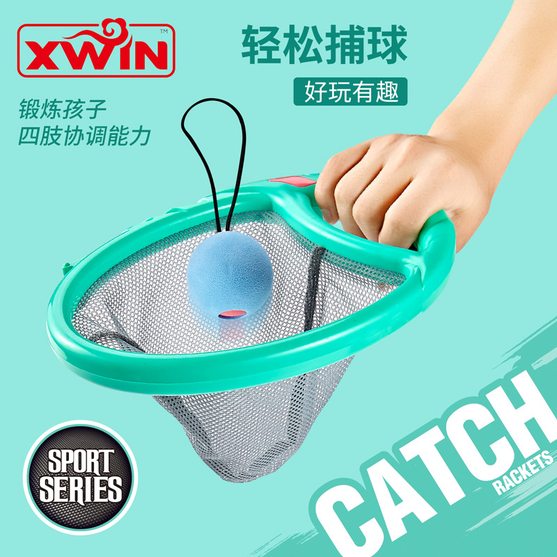 Toy Racket Beach Ball Parent-child sports Toy throws catch ball children's Outdoor Toy Catapult Racket