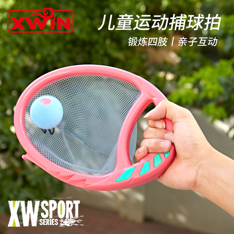 Toy Racket Beach Ball Parent-child sports Toy throws catch ball children's Outdoor Toy Catapult Racket