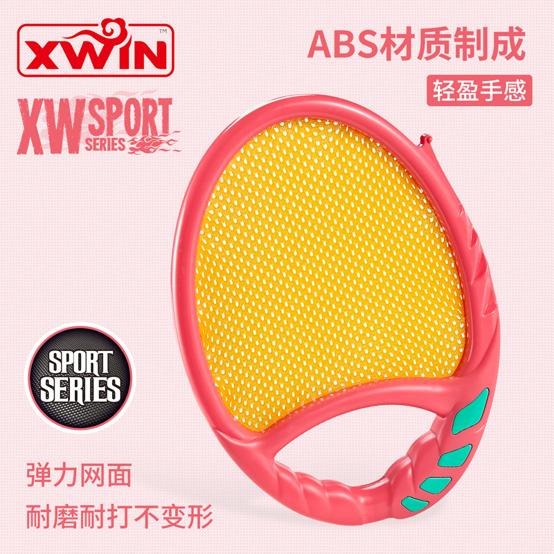 Toy Racket Beach Ball Parent-child sports Toy throws catch ball children's Outdoor Toy Catapult Racket