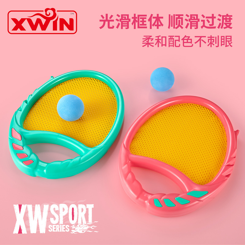 Toy Racket Beach Ball Parent-child sports Toy throws catch ball children's Outdoor Toy Catapult Racket