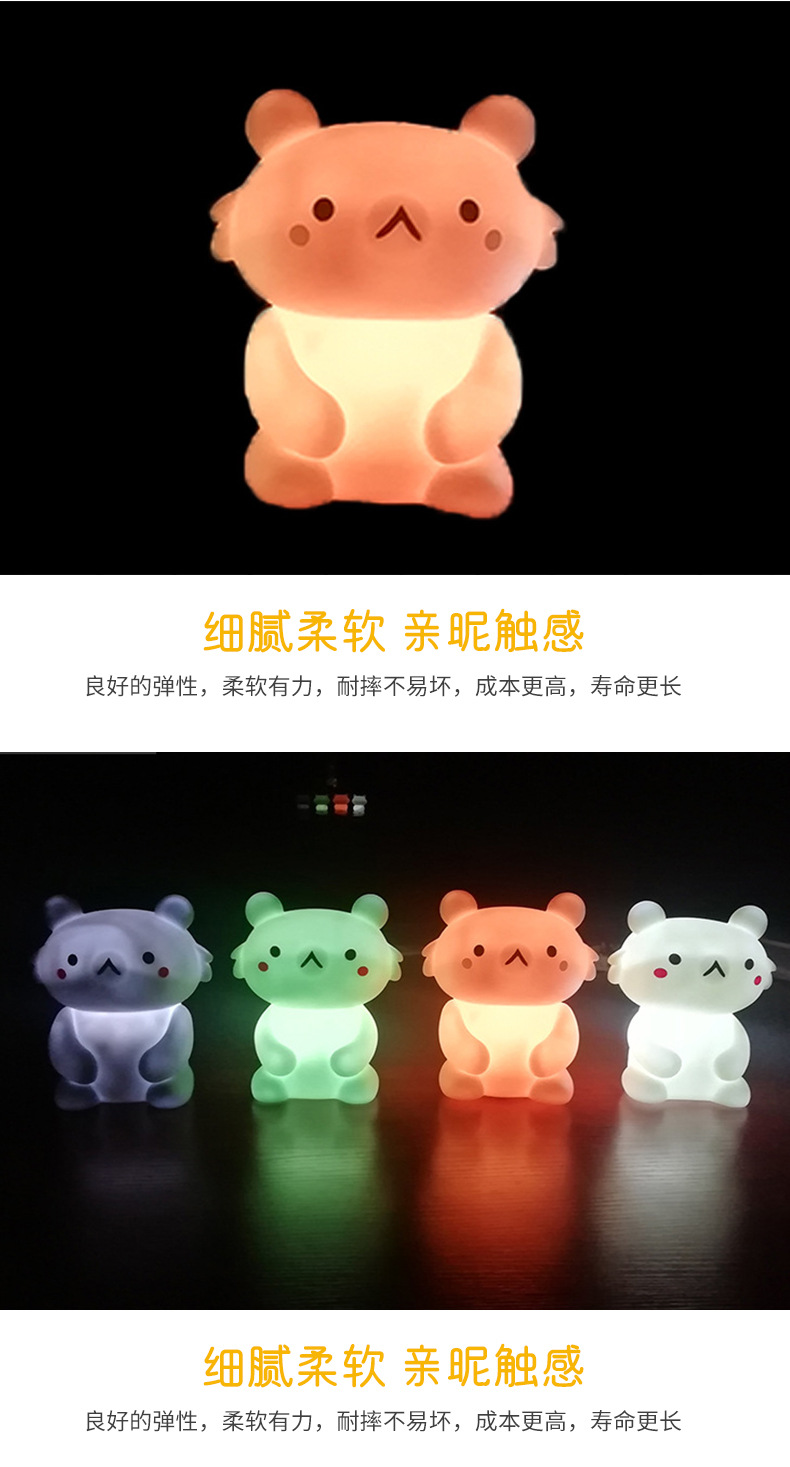 New unique gift cartoon bear silica gel lamp children bedside small night lamp decompression hand knead clap lamp