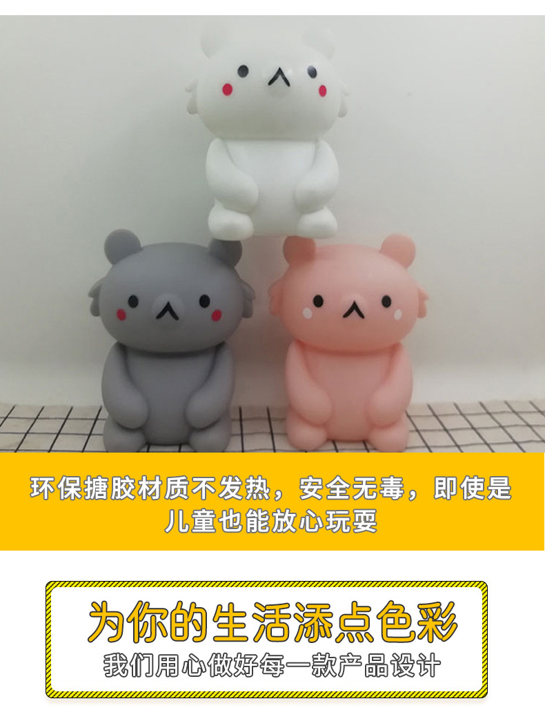 New unique gift cartoon bear silica gel lamp children bedside small night lamp decompression hand knead clap lamp