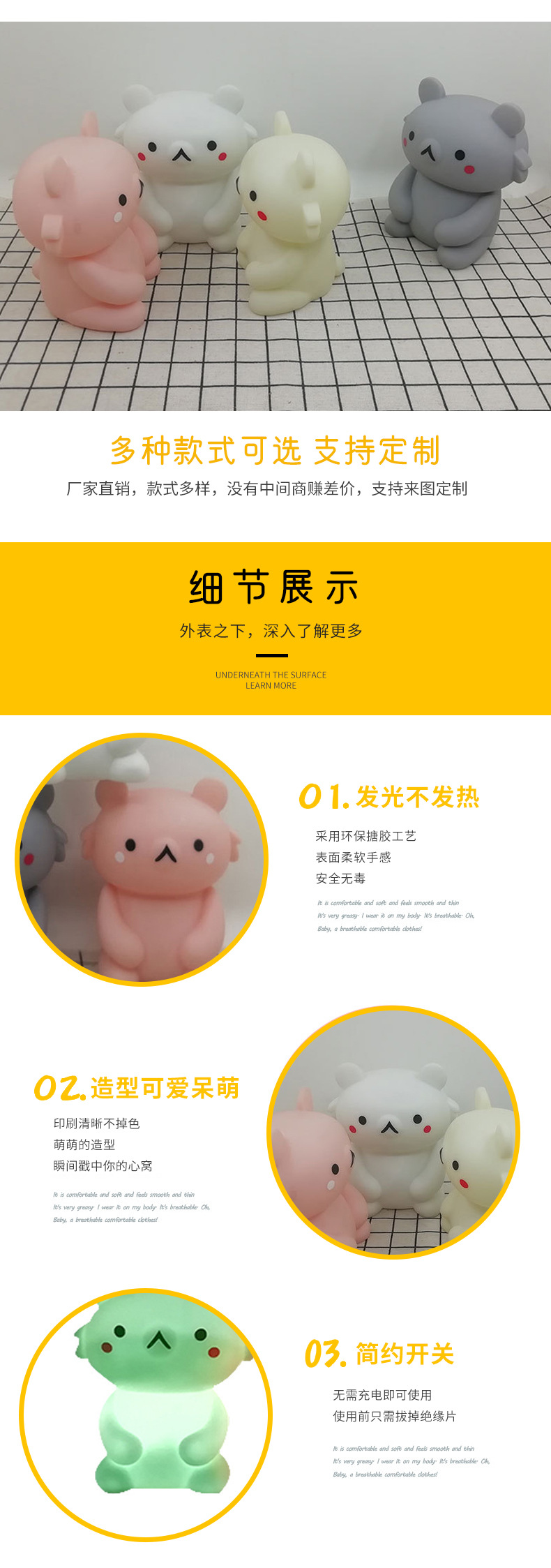 New unique gift cartoon bear silica gel lamp children bedside small night lamp decompression hand knead clap lamp