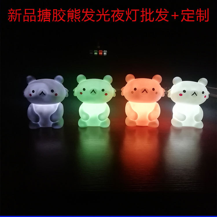 New unique gift cartoon bear silica gel lamp children bedside small night lamp decompression hand knead clap lamp