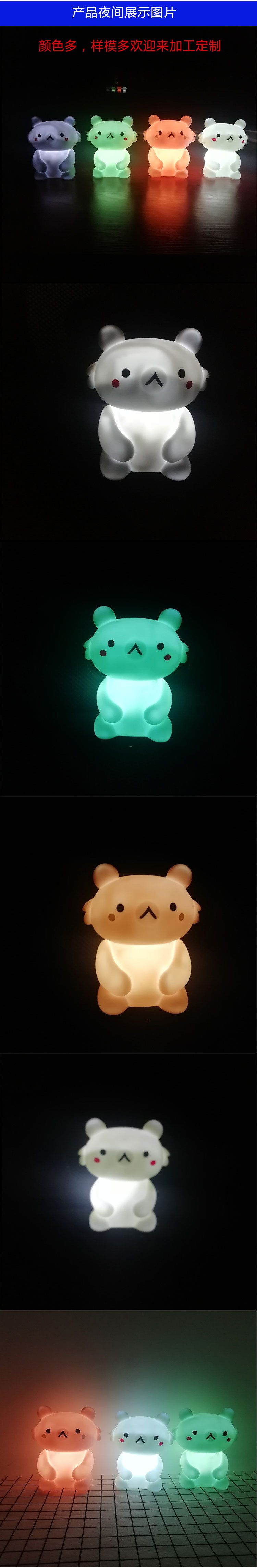 New unique gift cartoon bear silica gel lamp children bedside small night lamp decompression hand knead clap lamp
