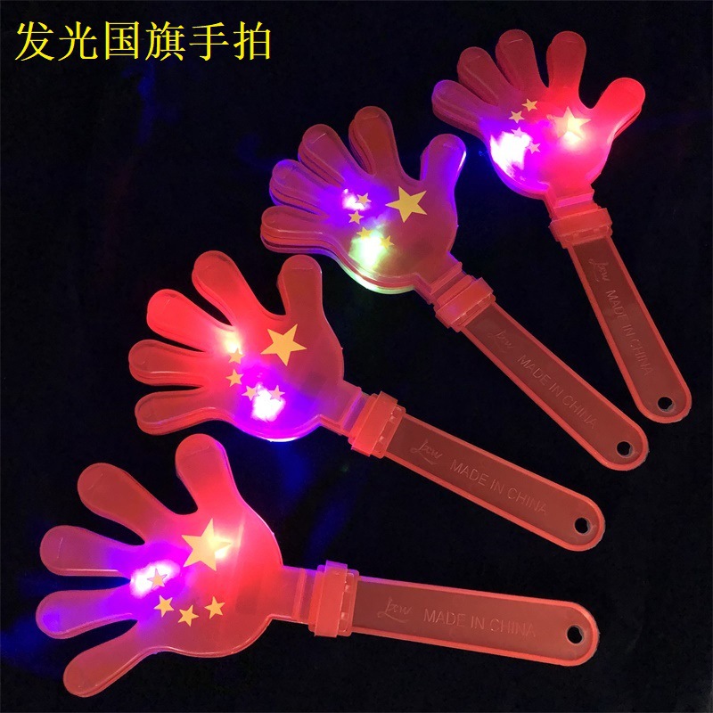 National Flag Palm Racket 28cm National Flag Luminous Clapping Device the Five-Starred Red Flag Clap Hand National Day Cheering Props Wholesale National Flag Palm Racket 28cm National Flag Luminous Clapping Device the Five-Starred Red Flag Clap Hand National Day Cheering Props Wholesale