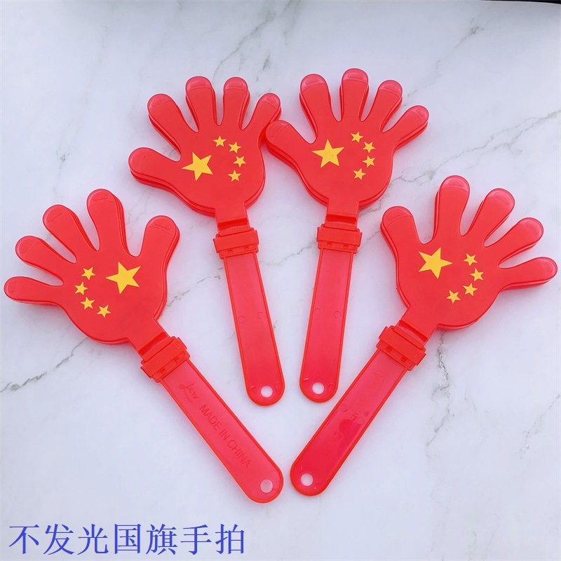 National Flag Palm Racket 28cm National Flag Luminous Clapping Device the Five-Starred Red Flag Clap Hand National Day Cheering Props Wholesale National Flag Palm Racket 28cm National Flag Luminous Clapping Device the Five-Starred Red Flag Clap Hand National Day Cheering Props Wholesale
