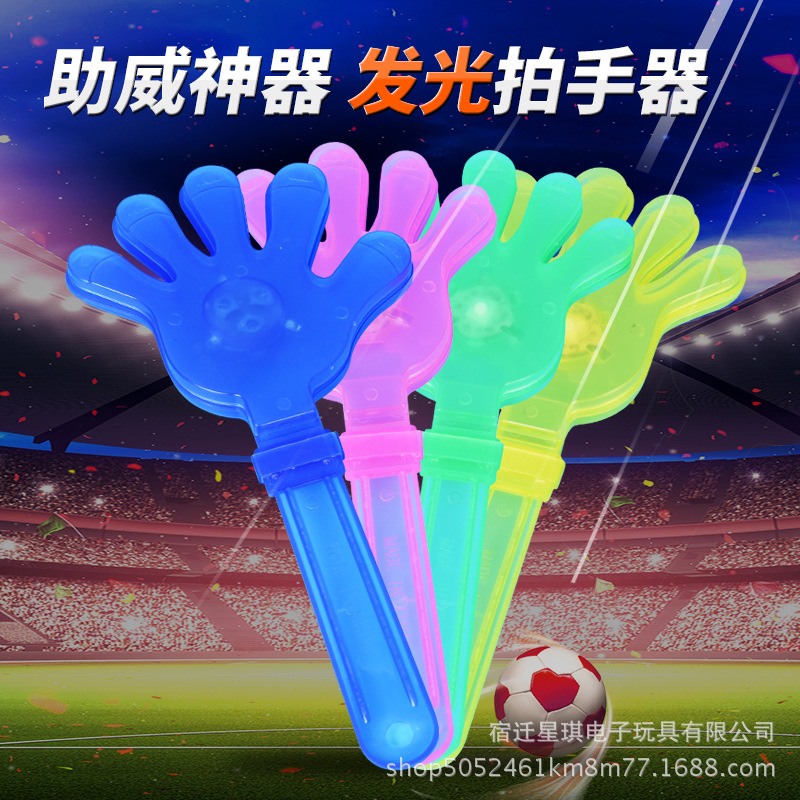Luminous Palm Clap Trap Flash Cheering Props Concert Fluorescent Slap Claps Factory Direct Sales Hand Clap