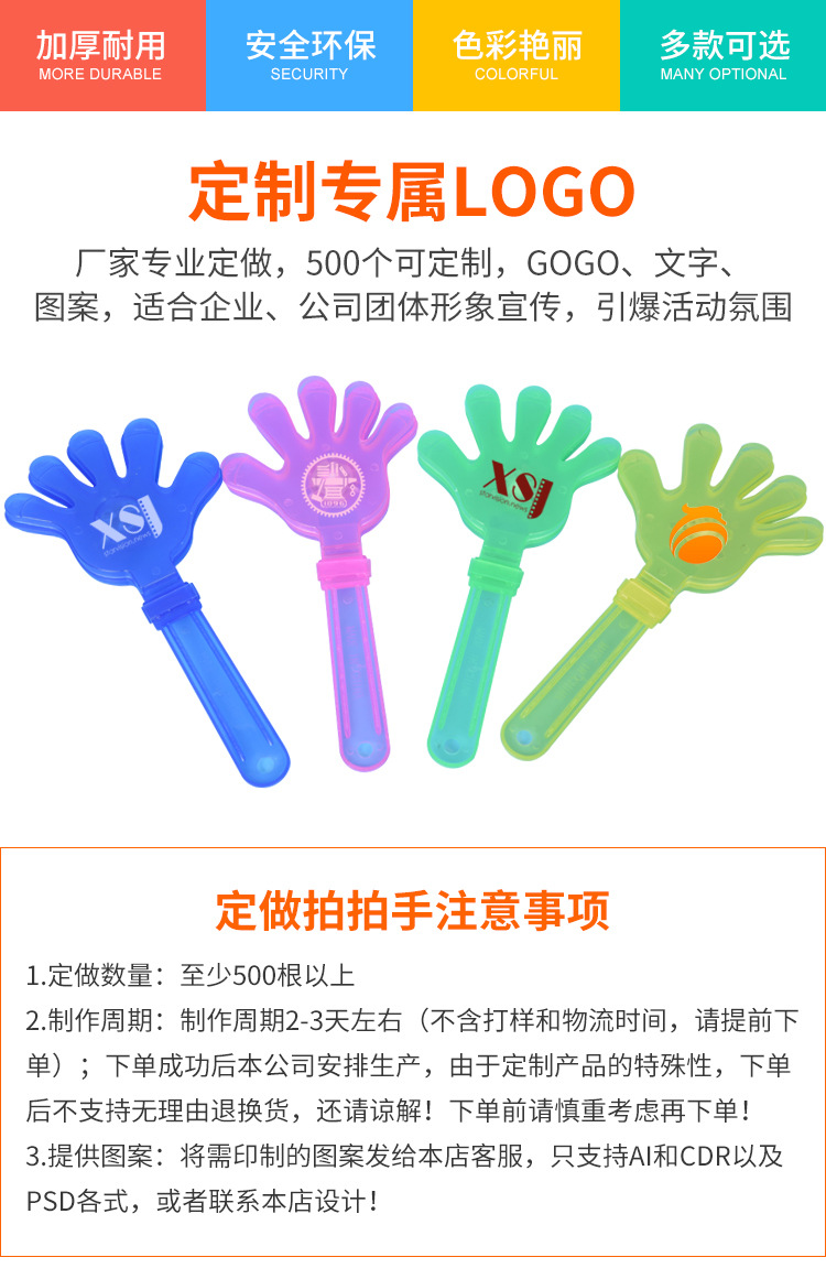 Luminous Palm Clap Trap Flash Cheering Props Concert Fluorescent Slap Claps Factory Direct Sales Hand Clap Luminous Palm Clap Trap Flash Cheering Props Concert Fluorescent Slap Claps Factory Direct Sales Hand Clap