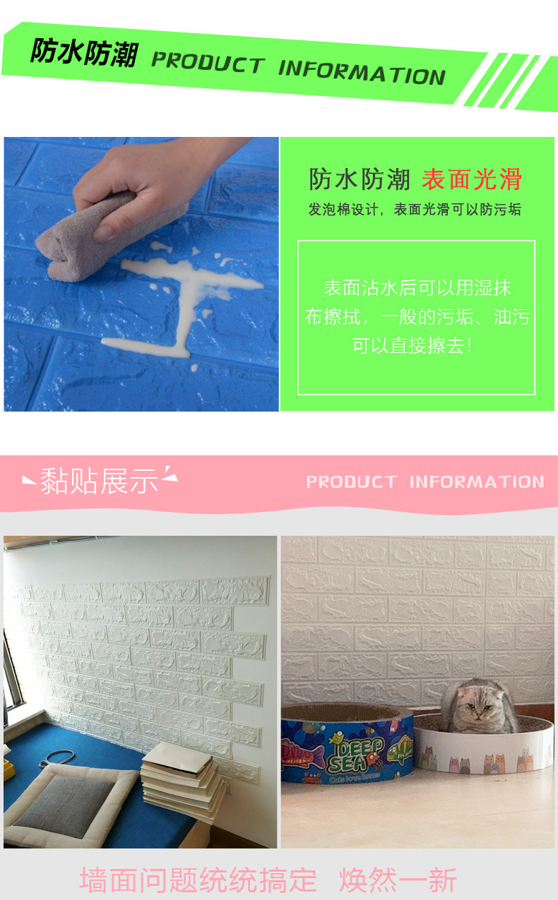 Simulation Brick Pattern Wallpaper Kindergarten Bedroom Background Wall Decoration Foam MoistureProof Wall Wallpaper