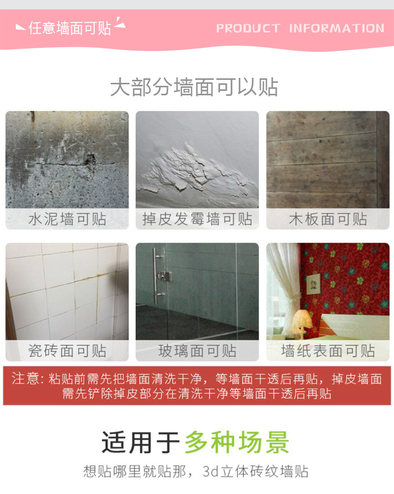 Simulation Brick Pattern Wallpaper Kindergarten Bedroom Background Wall Decoration Foam MoistureProof Wall Wallpaper