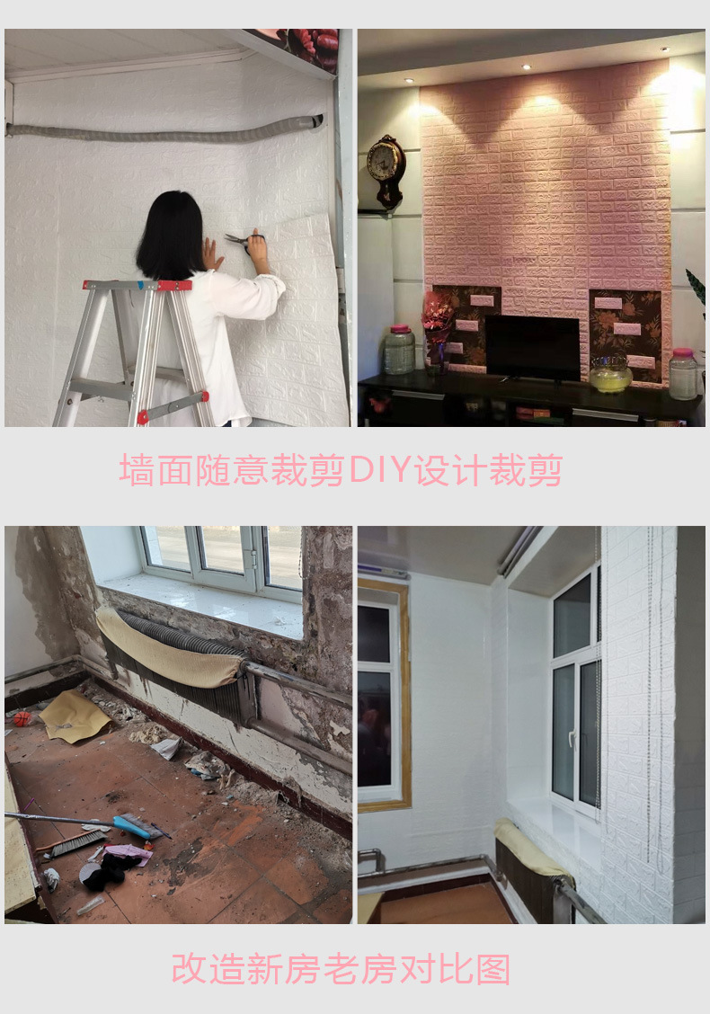 Simulation Brick Pattern Wallpaper Kindergarten Bedroom Background Wall Decoration Foam MoistureProof Wall Wallpaper