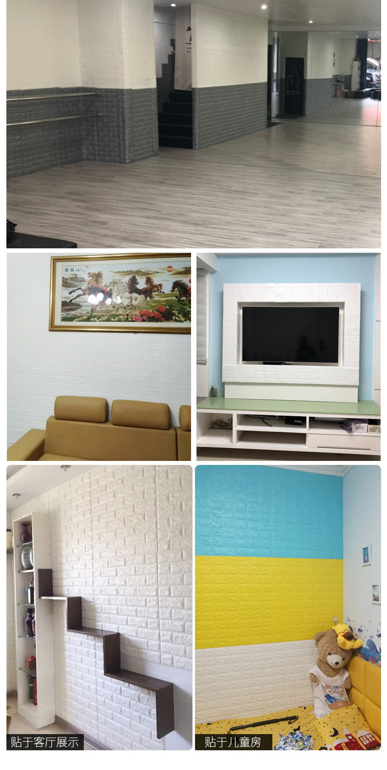 Simulation Brick Pattern Wallpaper Kindergarten Bedroom Background Wall Decoration Foam MoistureProof Wall Wallpaper
