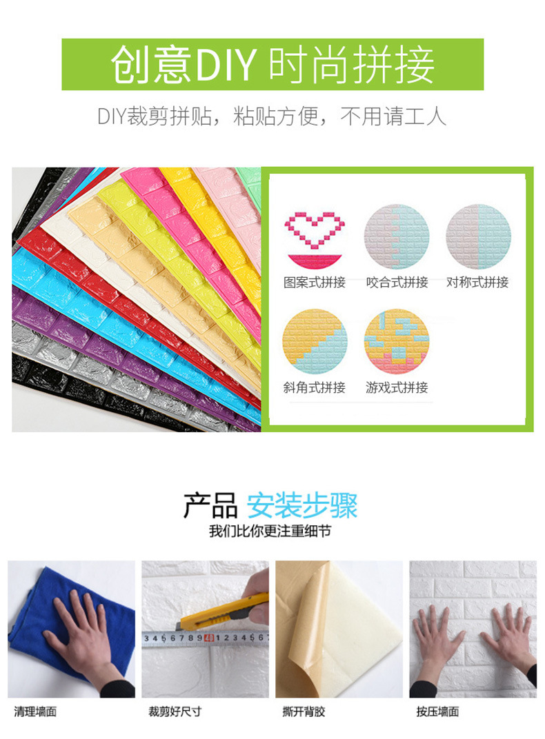 Simulation Brick Pattern Wallpaper Kindergarten Bedroom Background Wall Decoration Foam MoistureProof Wall Wallpaper