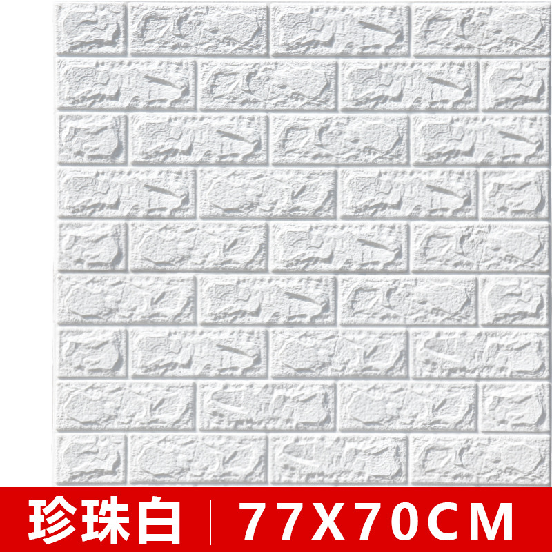 3D Wall Sticker Wallpaper AntiCollision SelfAdhesive Wallpaper Foam Brick Pattern Waterproof Wall Hangings Wallpaper