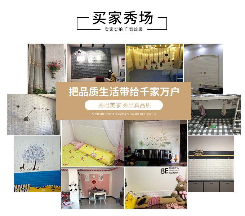3D Wall Sticker Wallpaper AntiCollision SelfAdhesive Wallpaper Foam Brick Pattern Waterproof Wall Hangings Wallpaper