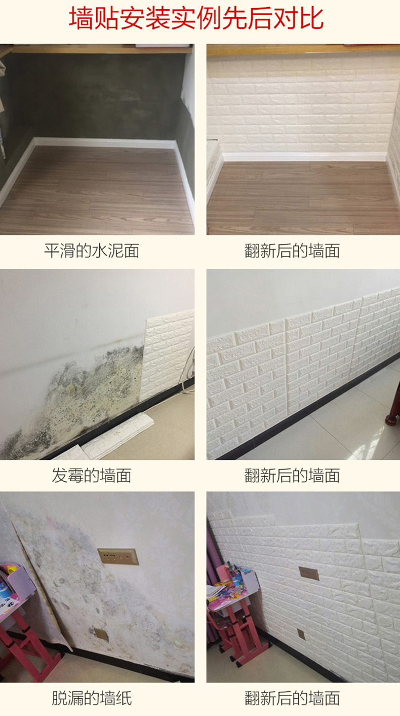 3D Wall Sticker Wallpaper AntiCollision SelfAdhesive Wallpaper Foam Brick Pattern Waterproof Wall Hangings Wallpaper
