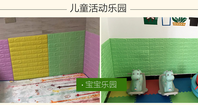 3D Wall Sticker Wallpaper AntiCollision SelfAdhesive Wallpaper Foam Brick Pattern Waterproof Wall Hangings Wallpaper