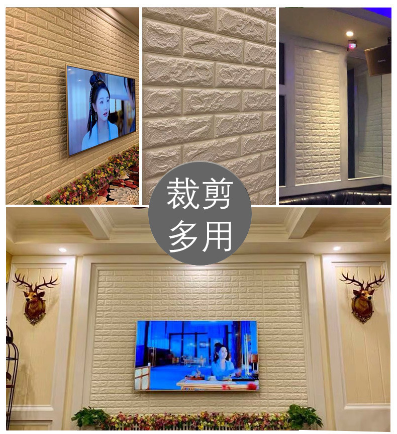 3D Wall Sticker Wallpaper AntiCollision SelfAdhesive Wallpaper Foam Brick Pattern Waterproof Wall Hangings Wallpaper